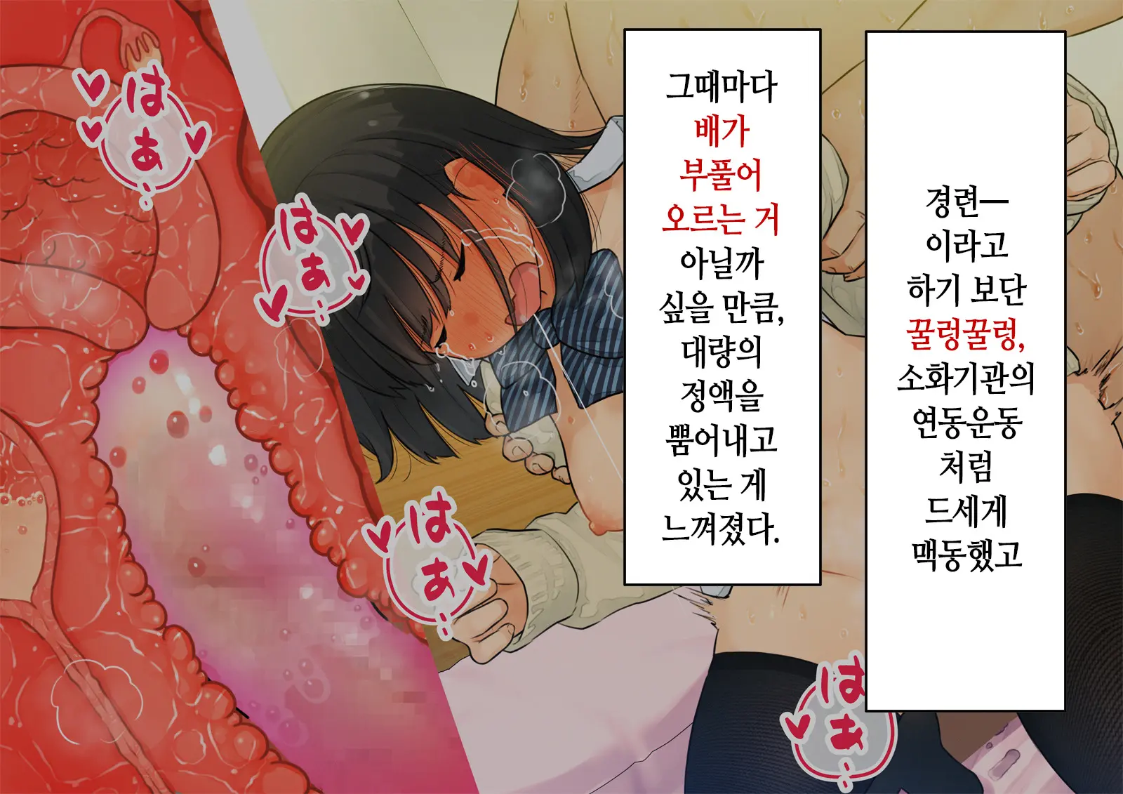 ~Chotto Fushigi Na Oyako No Seikyouiku Sex~ | 부 X 녀 ~ 약간 해괴한 부모자식 성교육 섹스 ~